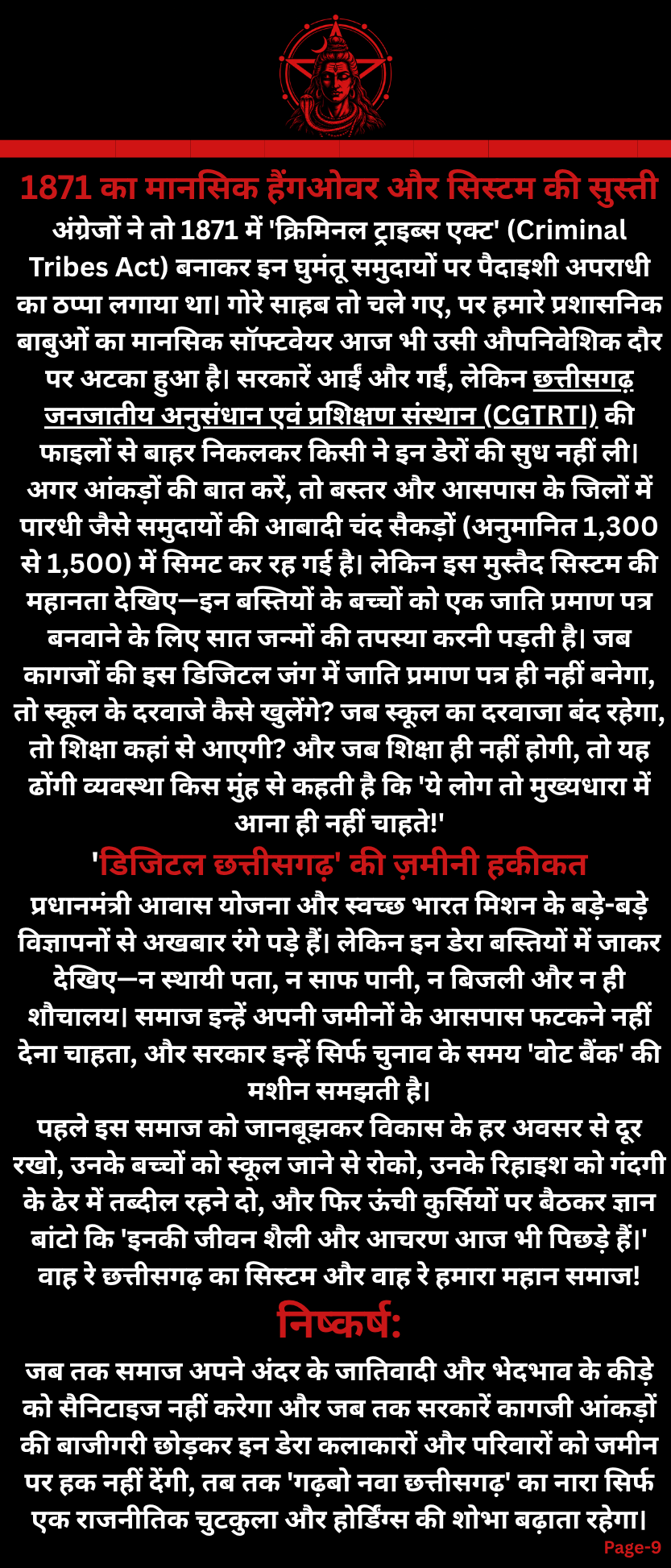 9_20260924_162215_0008